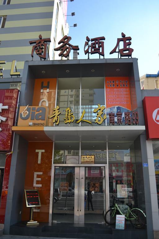 Qingdao Renjia Bussiness Hotel Esterno foto