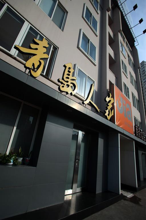 Qingdao Renjia Bussiness Hotel Esterno foto